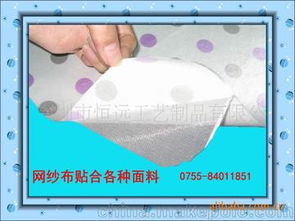 纺织面料复合供应商,价格,纺织面料复合批发市场 