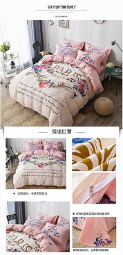 品牌好坏决议家纺加盟店的成败