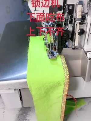 拷边机吃布怎么调_抖抖音