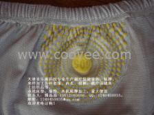 五行磁源能量内裤