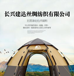 梭织涤纶75d分散印花布磨毛家纺 床上用品面料 长兴工厂长期现货
