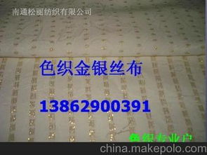 色织双层布供应商,价格,色织双层布批发市场 
