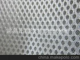 江苏网眼布供应商,价格,江苏网眼布批发市场 
