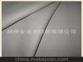 全毛花呢供应商,价格,全毛花呢批发市场 
