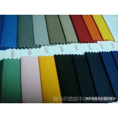 纺织面料染色_纺织面料印花_纺织面料加工整理经营–【浙江稽山(控股)印染】